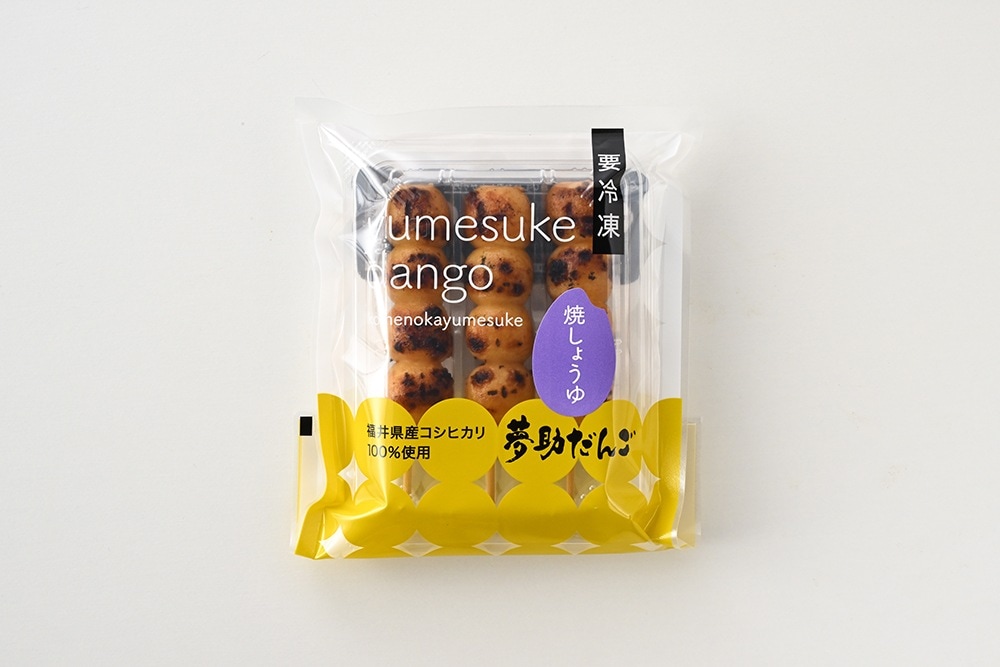 冷凍ギフト)和菓子日和セット