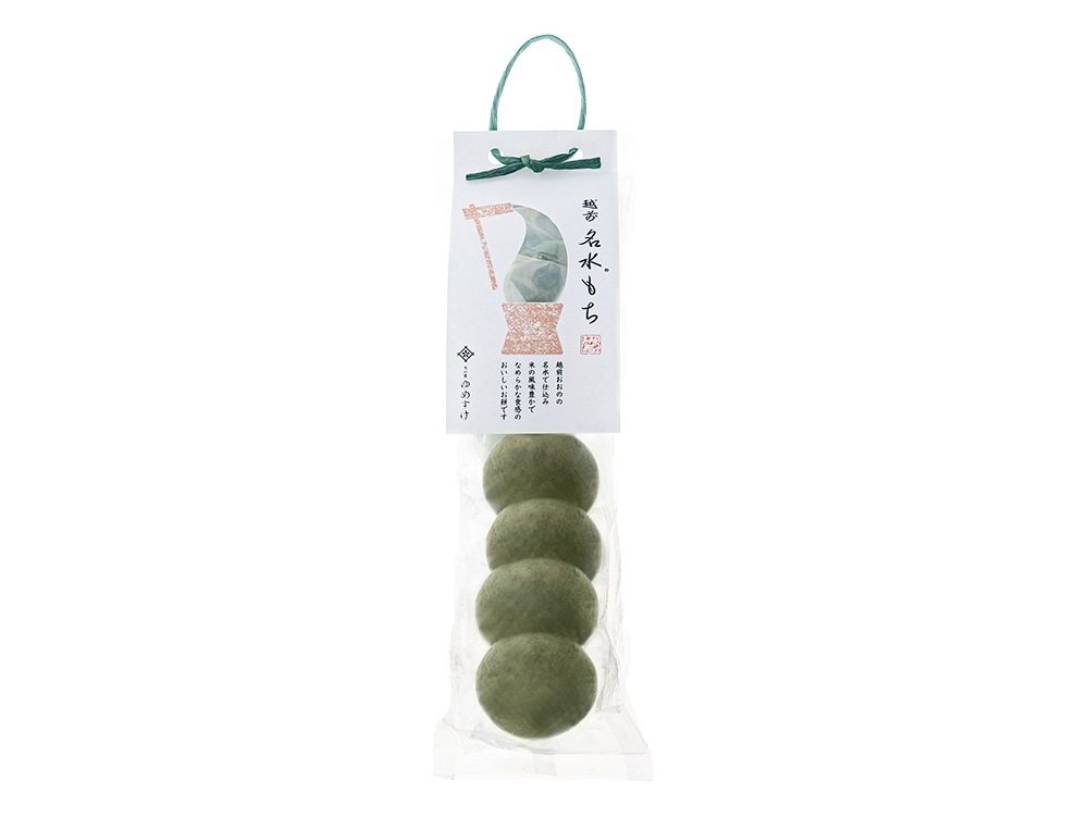 【冬季限定販売】　越前名水もち　よもぎ餅（個包装7ヶ入）
