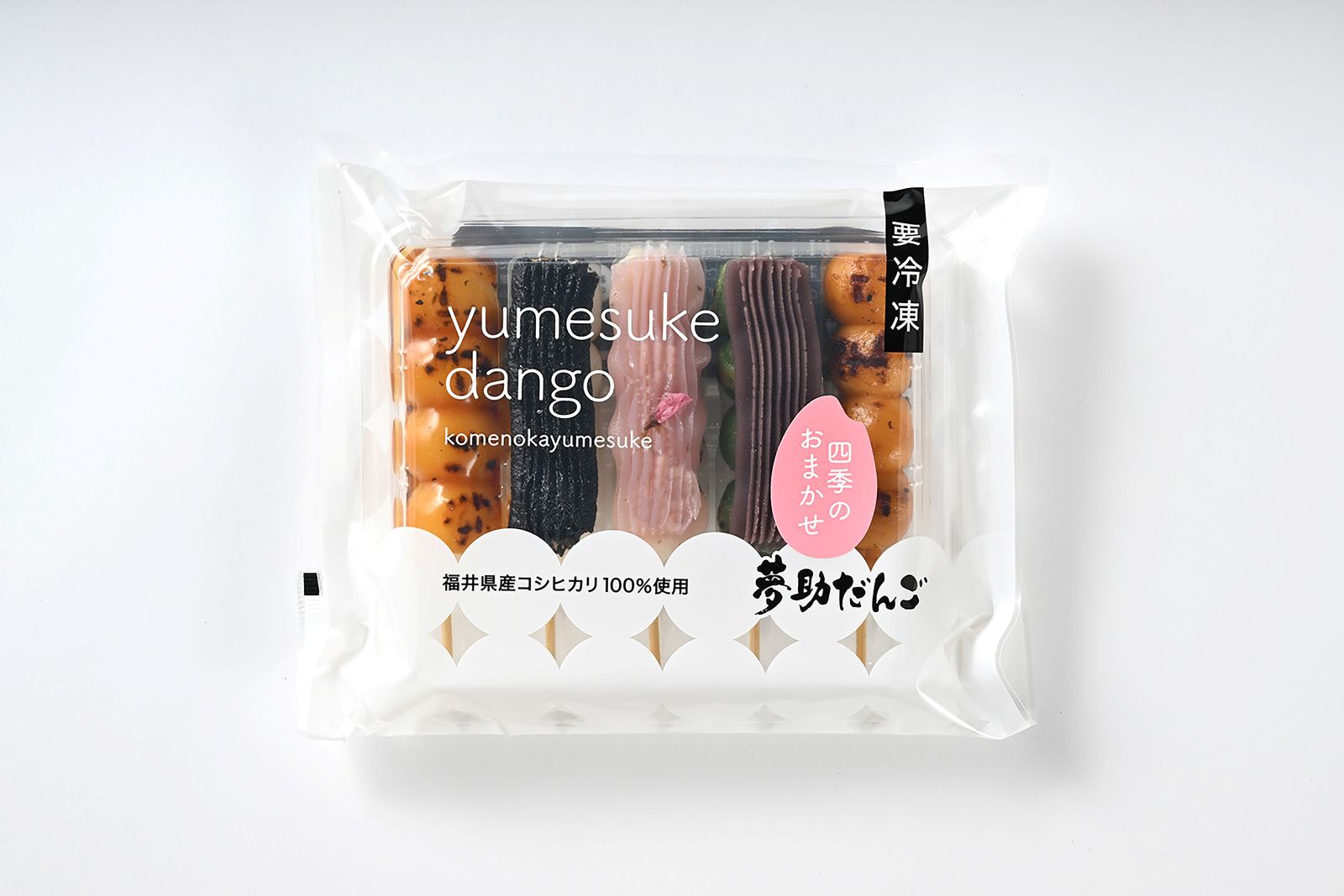 冷凍夢助だんご おまかせギフト24本入（春セット）