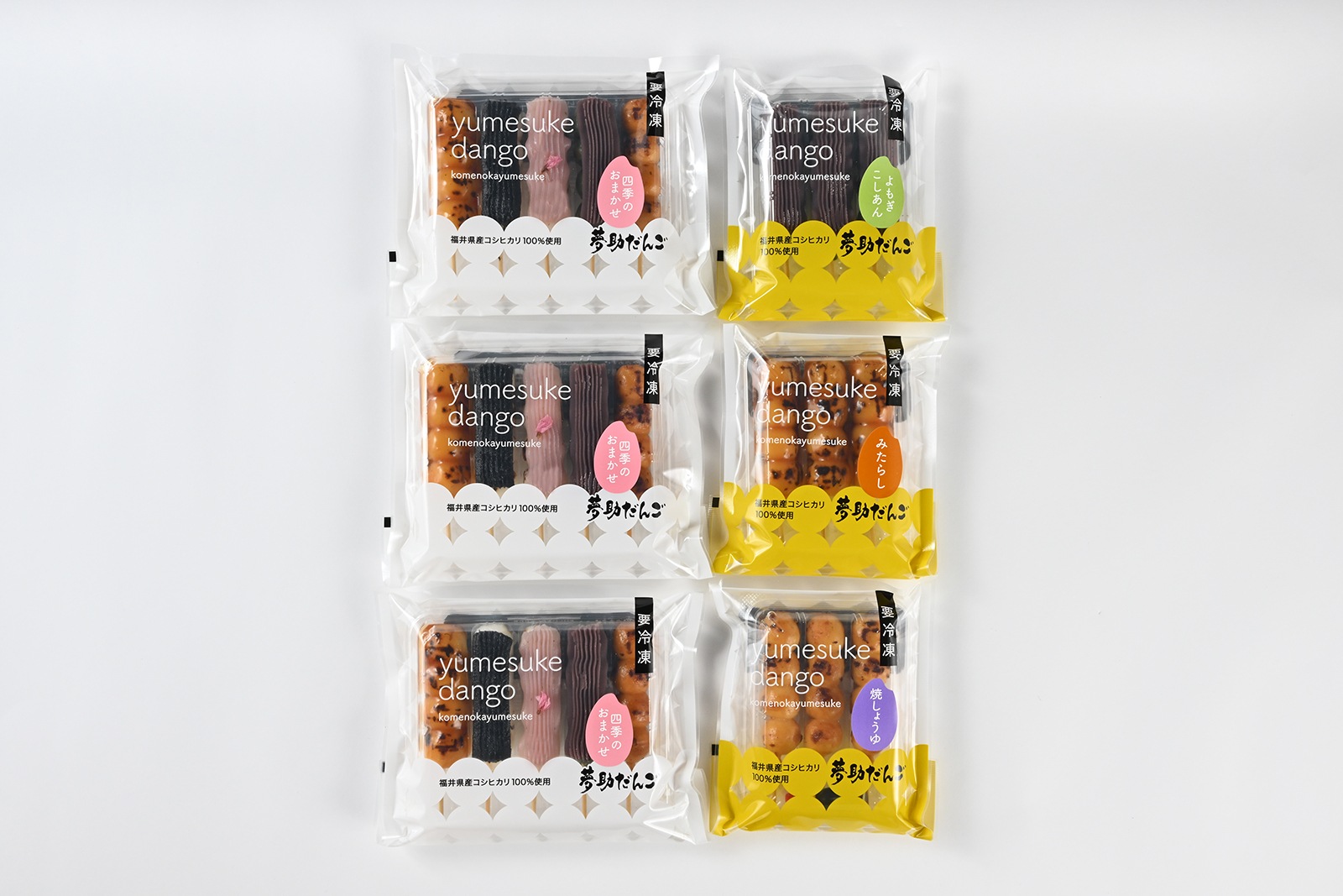 冷凍夢助だんご おまかせギフト24本入（春セット）