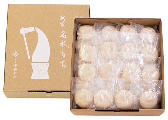 白もち箱　 50個入　【12/7まで送料無料】