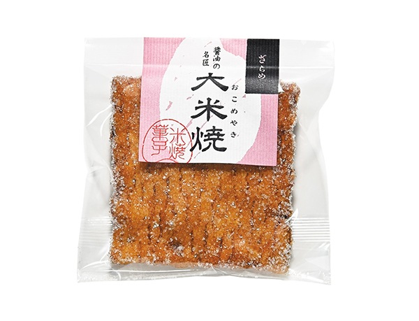 大米焼 ざらめ
