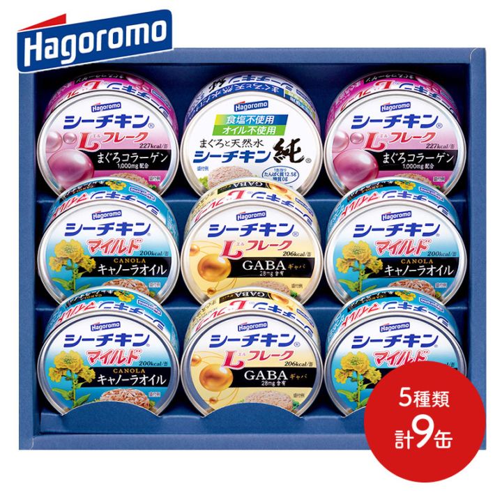 【サービス品@980〜】ハナモモ はごろも シーチキンギフト SR-30A | 食品 | なっトク！セイノー