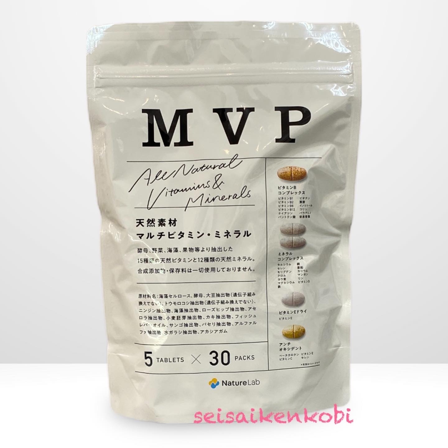 MVPマルチビタミンミネラル 1包5粒入×30包