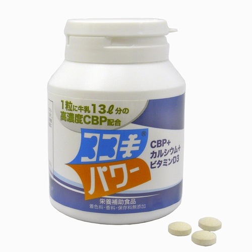 ココキパワー CBP+カルシウム+ビタミンD3 濃縮乳清タンパク含有 270粒入 3ヵ月分