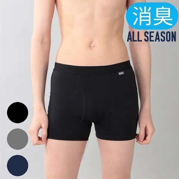 [災害用消臭下着 デオエスト(DEOEST)] Men's 消臭ボクサーブリーフ [型番:IDX21] 全3色