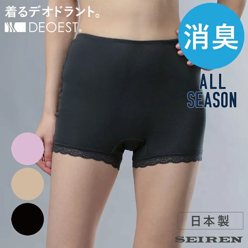 [災害用消臭下着 デオエスト(DEOEST)] Lady's 消臭ショーツ（一分丈） [型番:IDL51] 全3色