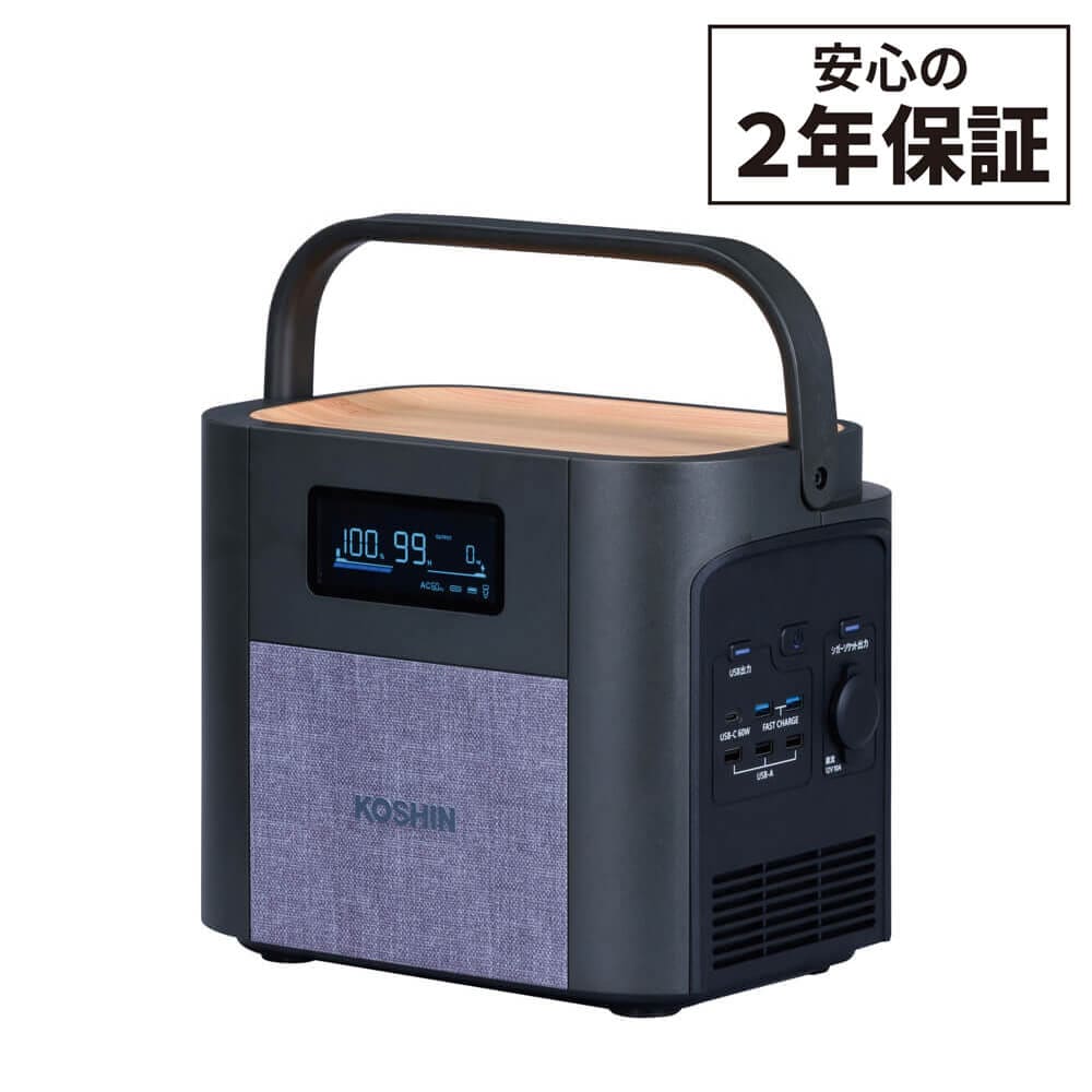 KOSHIN 工進 ポータブル電源 BPS-6L[BPS-6L-AAA-0]（容量614Wh/DC出力口1/AC出力口2/USB出力口6）｜リン酸鉄リチウムイオンバッテリー搭載（充放電サイクル約4000回）コンセント挿しっぱなしパススルー充電完全対応／停電時の自動直接給電EPS機能搭載