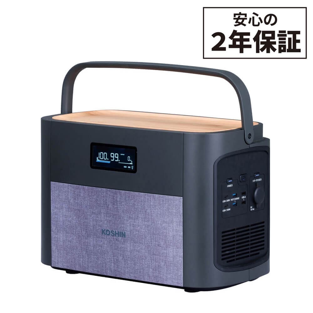 KOSHIN（工進）ポータブル電源 BPS-12L[BPS-12L-AAA-0]（容量1229Wh/DC出力口1/AC出力口3/USB出力口6）｜リン酸鉄リチウムイオンバッテリー搭載（充放電サイクル約4000回）コンセント挿しっぱなしパススルー充電完全対応／停電時の自動直接給電EPS機能搭載