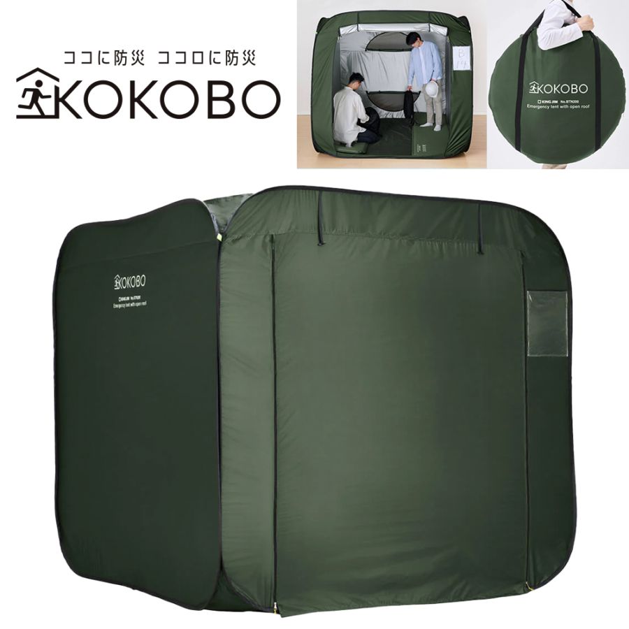 防災 アウトドア 設置簡単 持ち運び便利 テント 収納袋付き 防災 アウトドア 設置簡単 持ち運び便利 テント 収納袋付き 防災