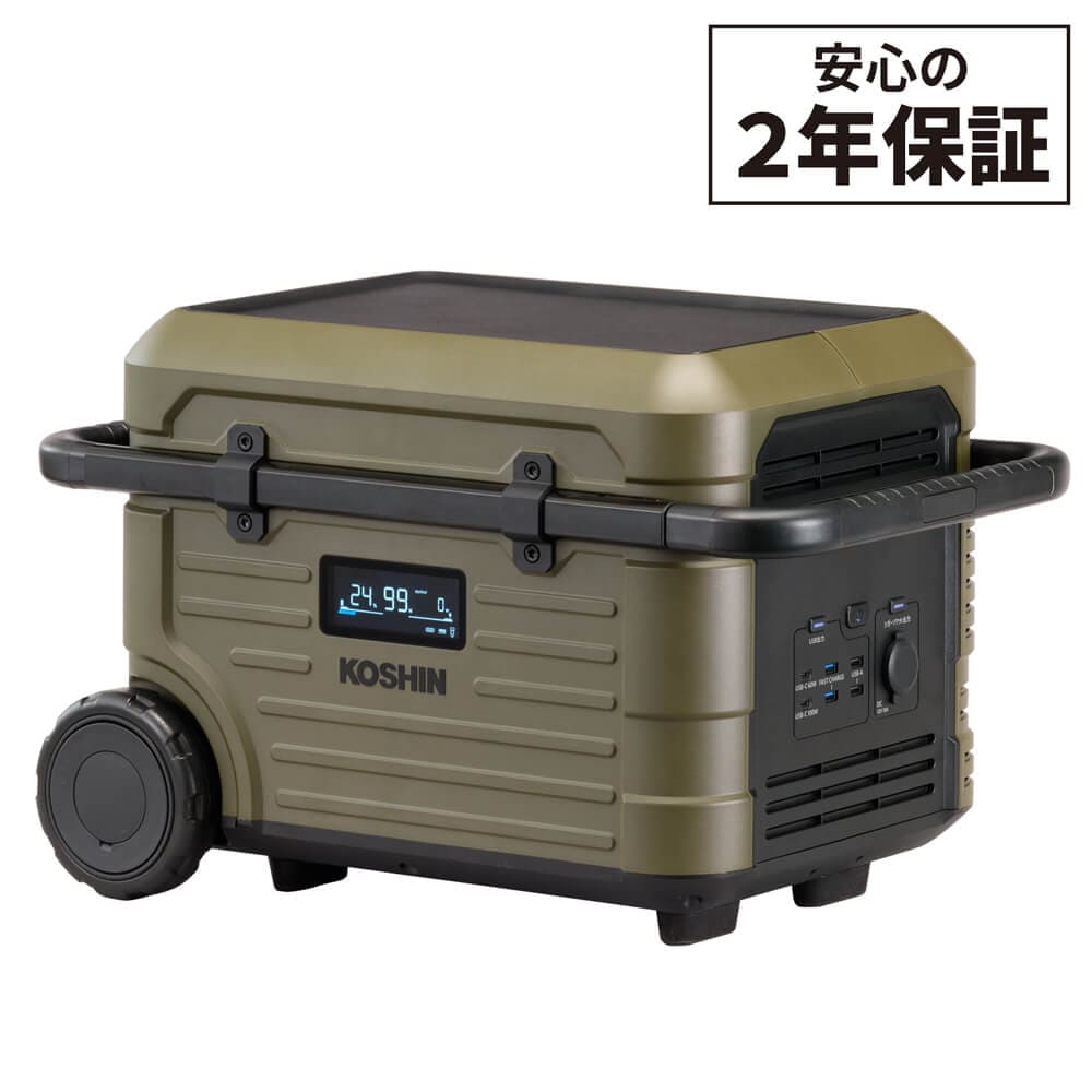 KOSHIN（工進）ポータブル電源 BPS-24LG 自動直接給電EPS機能搭載