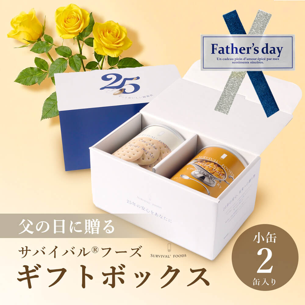 非常食・防災グッズ全商品一覧｜防災のセレクトショップ SEI SHOP