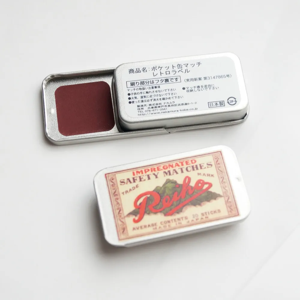 スライド缶入り 安全マッチ （防水防湿PPパック完封 / 1個入り）