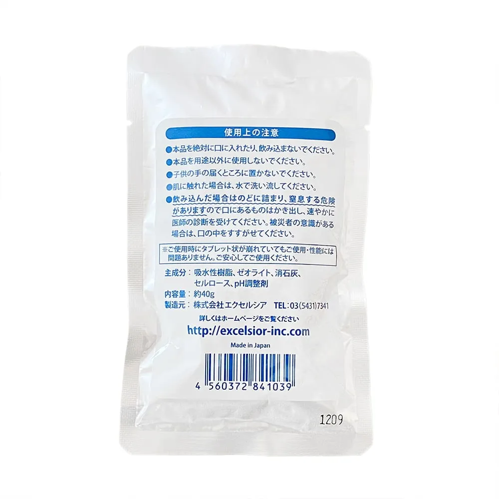 ほっ！トイレタブレット（10回分）+処理ビニール袋10枚付き