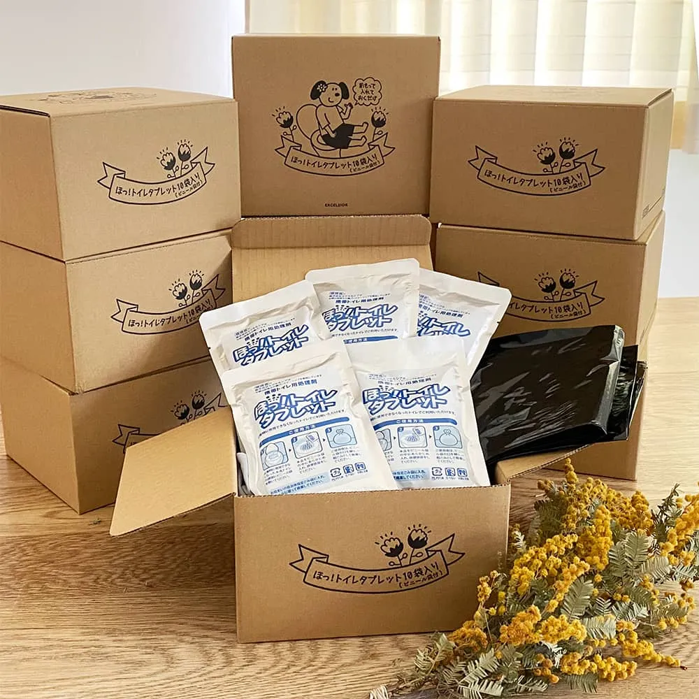 ほっ！トイレタブレット（10回分）+処理ビニール袋10枚付き
