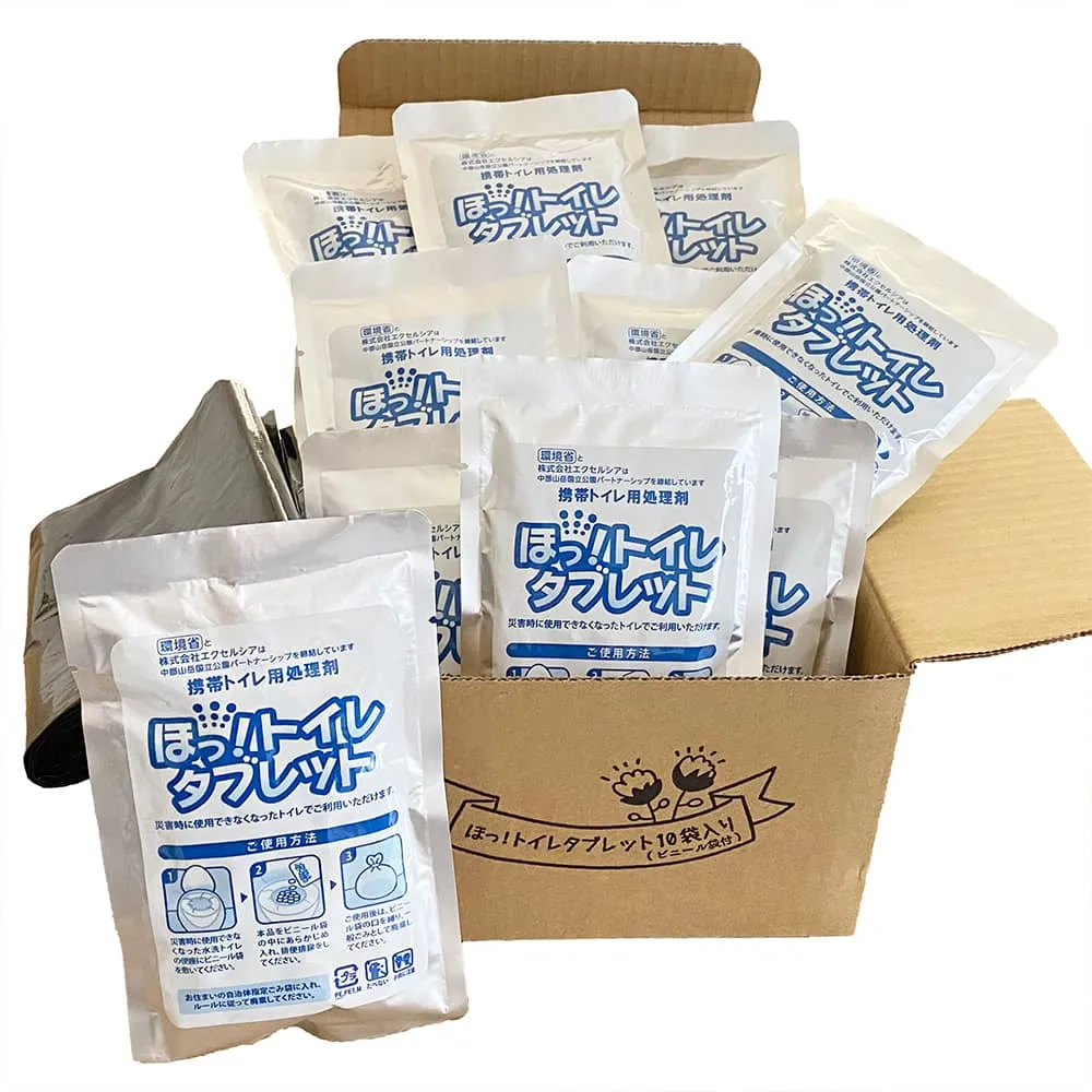 ほっ！トイレタブレット（10回分）+処理ビニール袋10枚付き