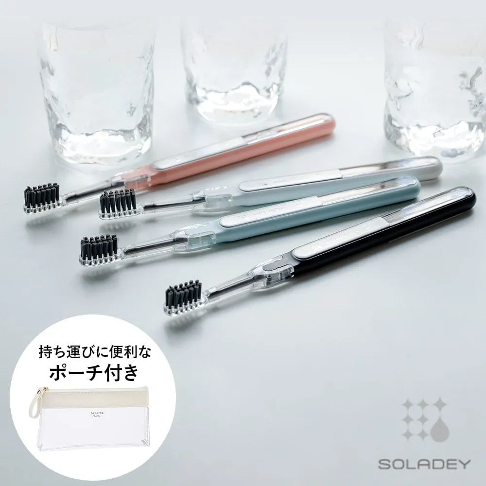 【値下げ!】SOLADAY 5 歯ブラシ 3色セット 災害用歯ブラシ「ソラデー5」 (持ち運び用ポーチ付き) 全4色