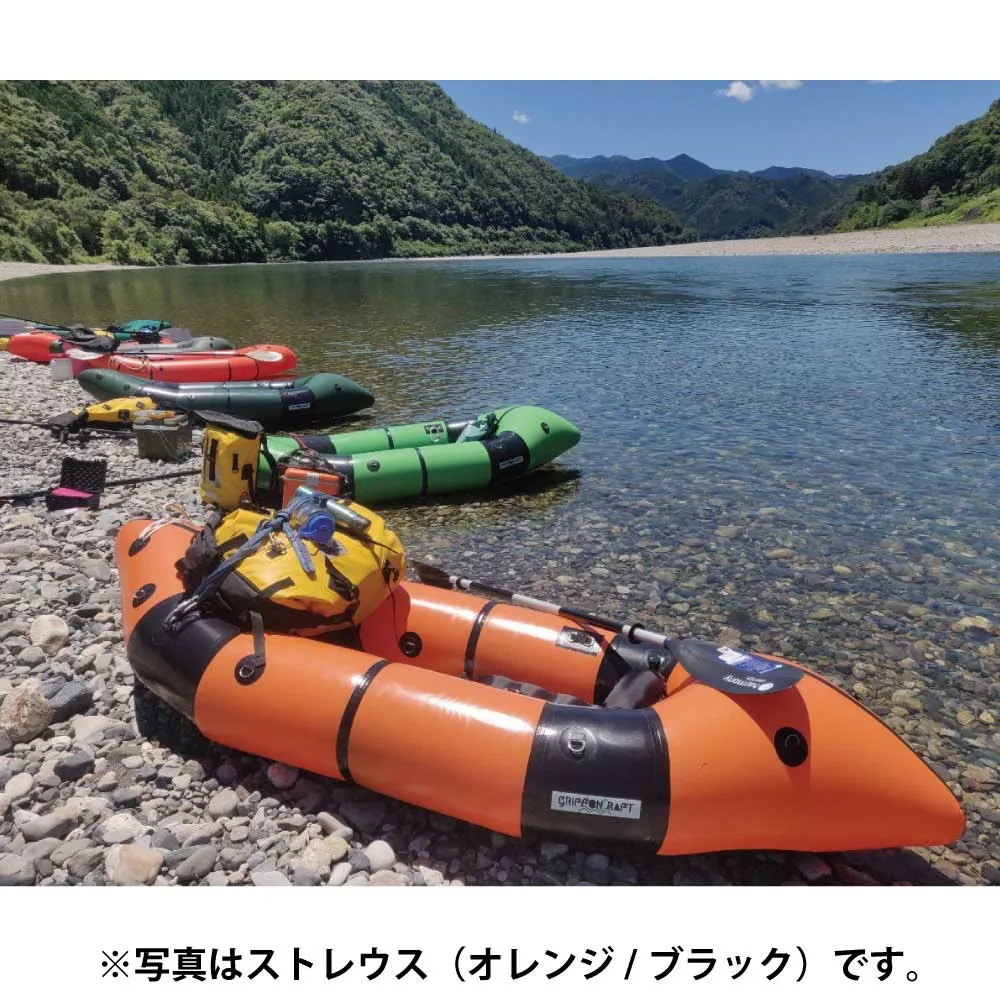 グリフォンラフト ストレウス（1人乗り）｜水害に備えるパッ