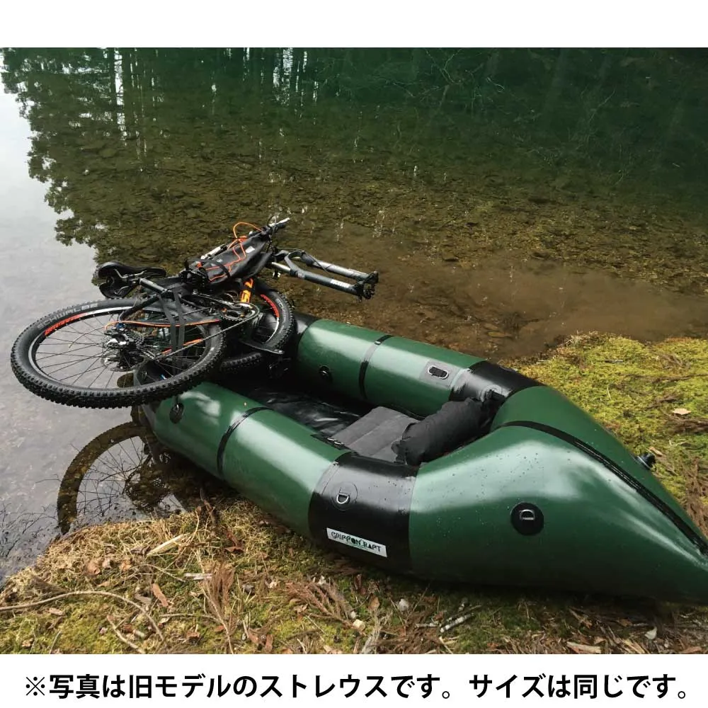 グリフォンラフト　ストレウス　パックラフト グリフォンラフト ストレウス（1人乗り）｜水害に備えるパッ