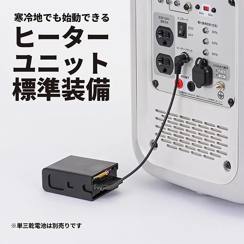 KOSHIN（工進）カセットガス式インバーター発電機 GV-9ig｜インジケーター搭載／国土交通省超低騒音型建設機械指定