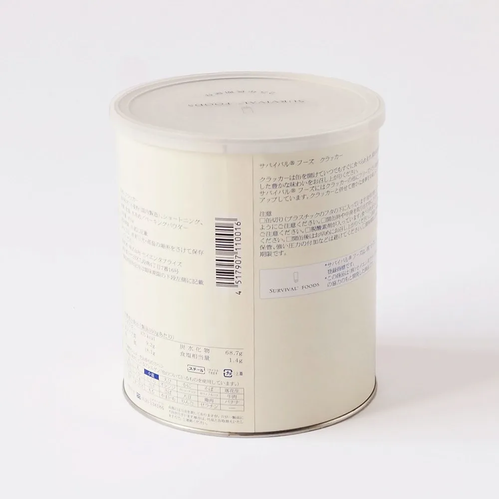 [卸売(まとめ買い割引10％オフ / 5～14セットまで)][大缶（1号缶）]チキンシチューのファミリーセット（6缶詰め合わせ/非常食セット）｜サバイバルフーズ