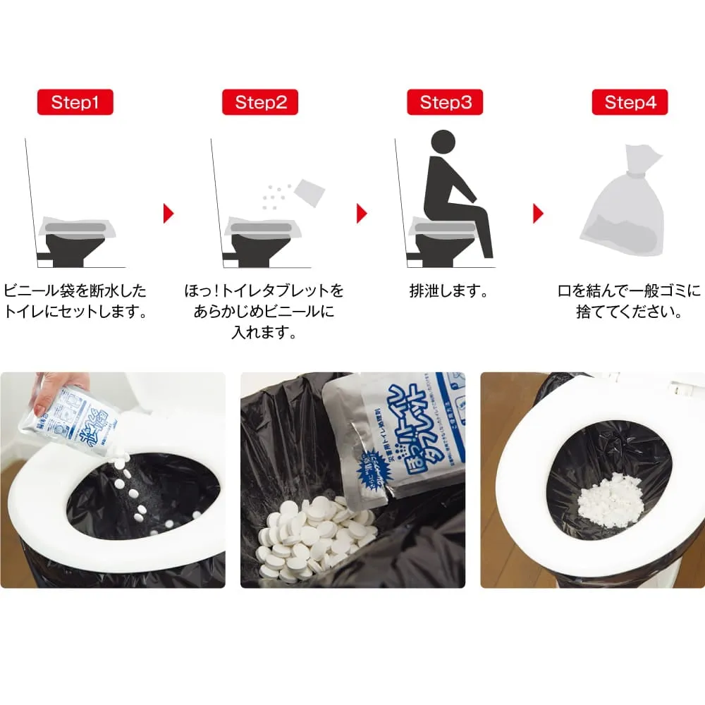 ほっ！トイレタブレット（100袋入り）+処理ビニール袋110枚付き（※日経通販歳時記掲載商品）