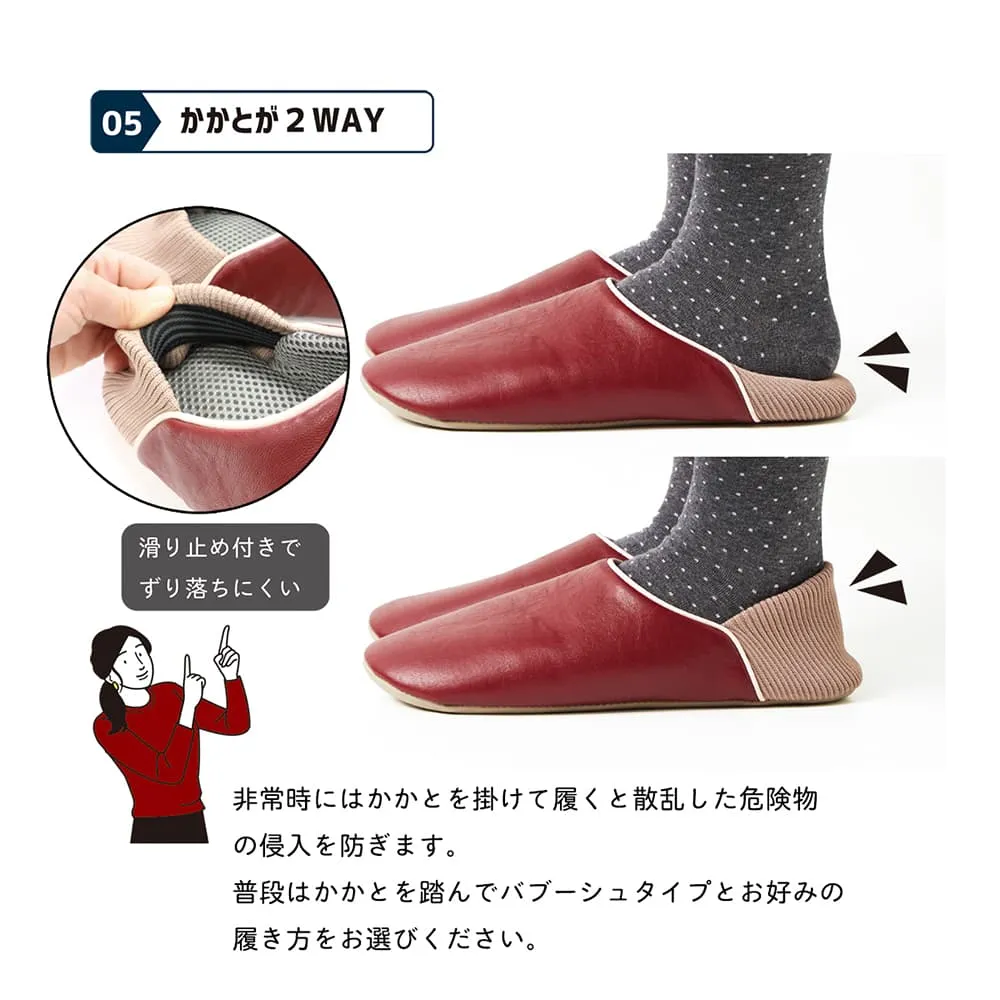 踏み抜き防止性能付き《 防活スリッパ 》 全4色