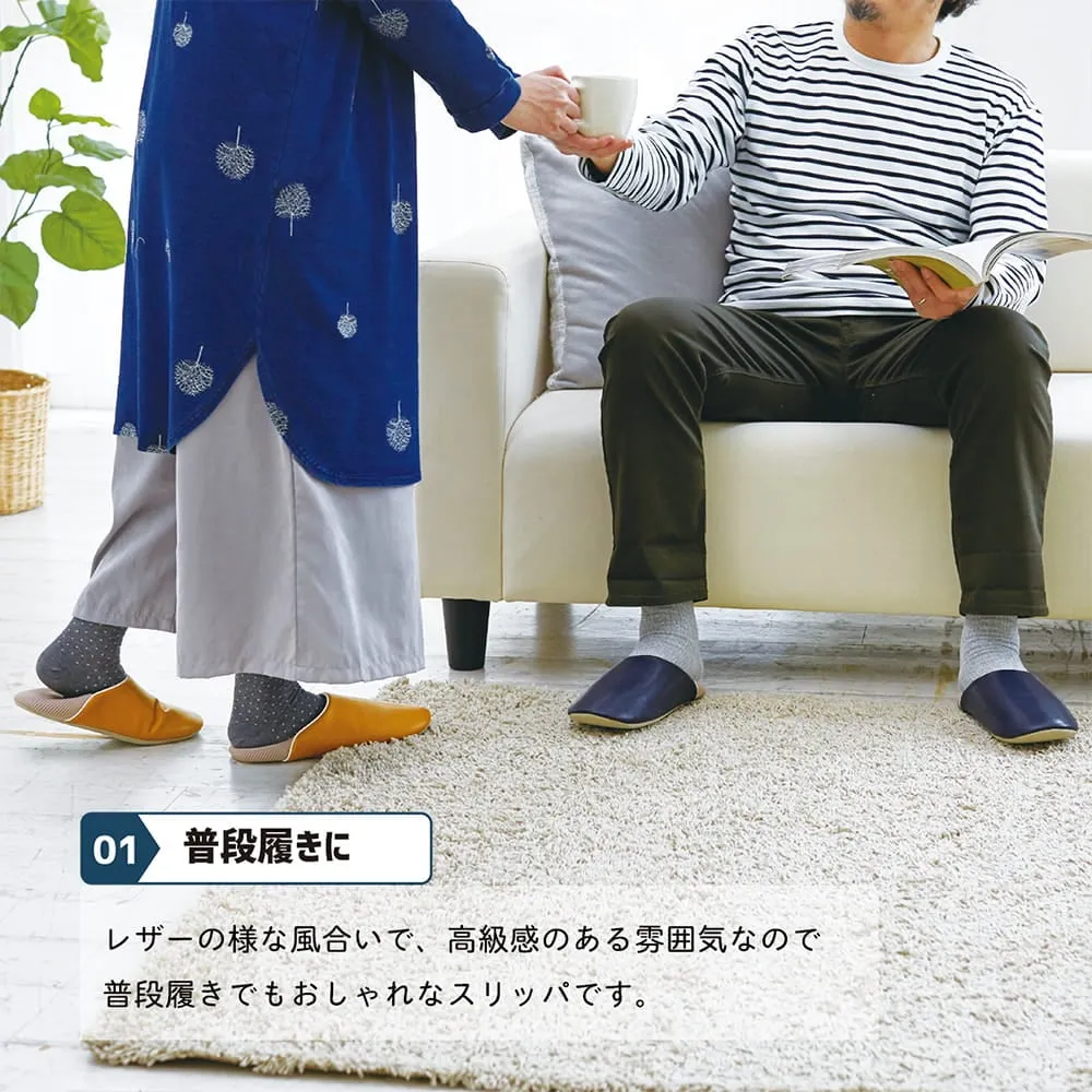 踏み抜き防止性能付き《 防活スリッパ 》 全4色