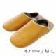 Mサイズ(22.5-24.5cm)/イエロー(黄色)