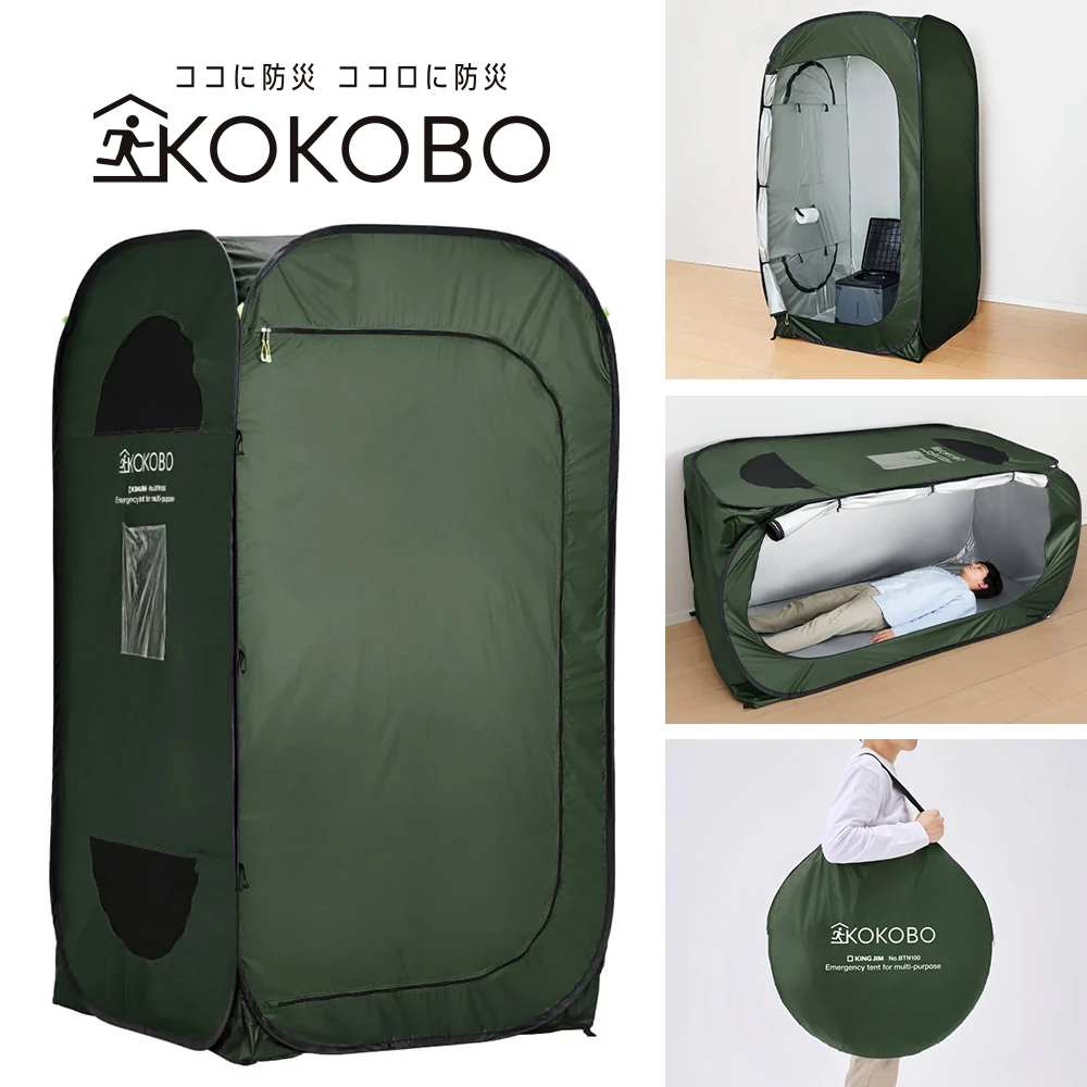 KOKOBO 縦横使える防災テント BTN100（ポップアップテントで簡単設営
