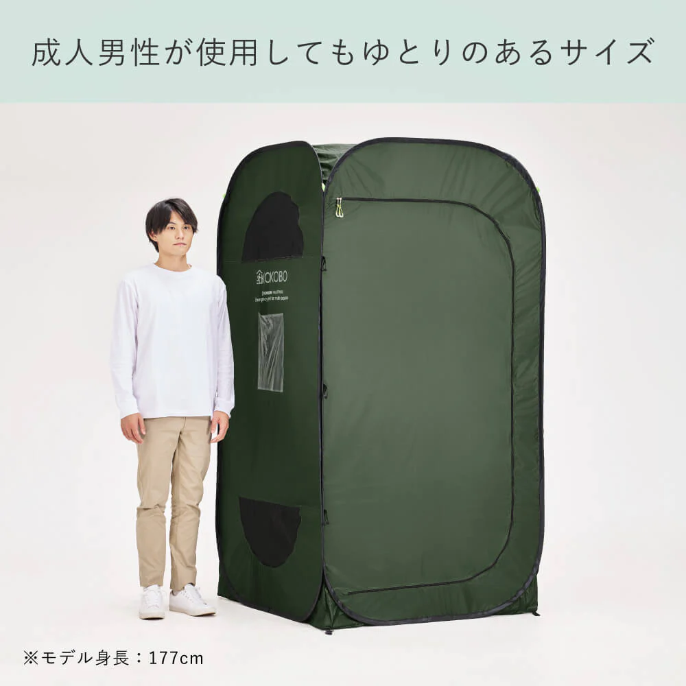 KOKOBO 縦横使える防災テント BTN100（ポップアップテントで簡単設営