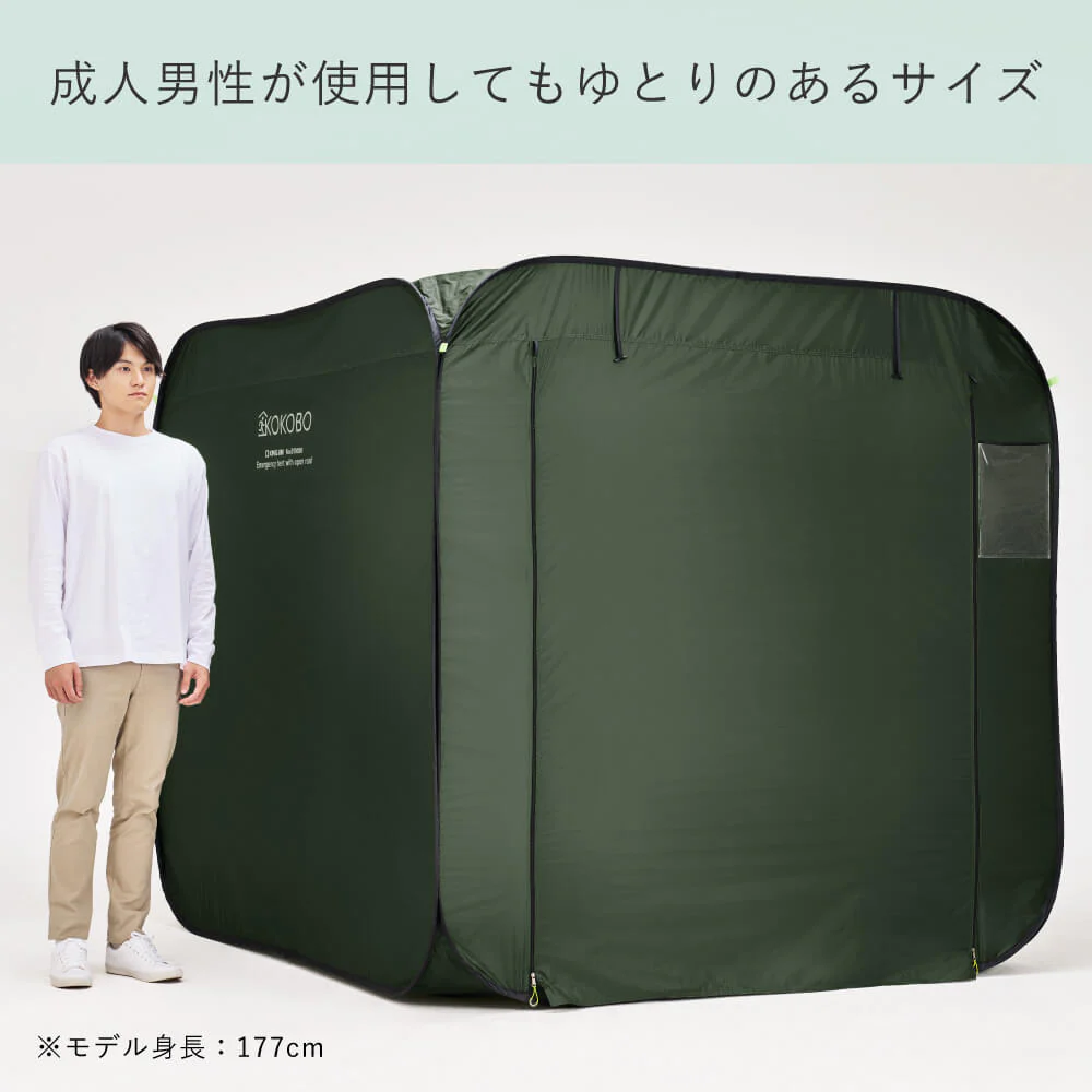 ユアサプライムス.com｜ブレイン カプセルテント BR-988 1人用