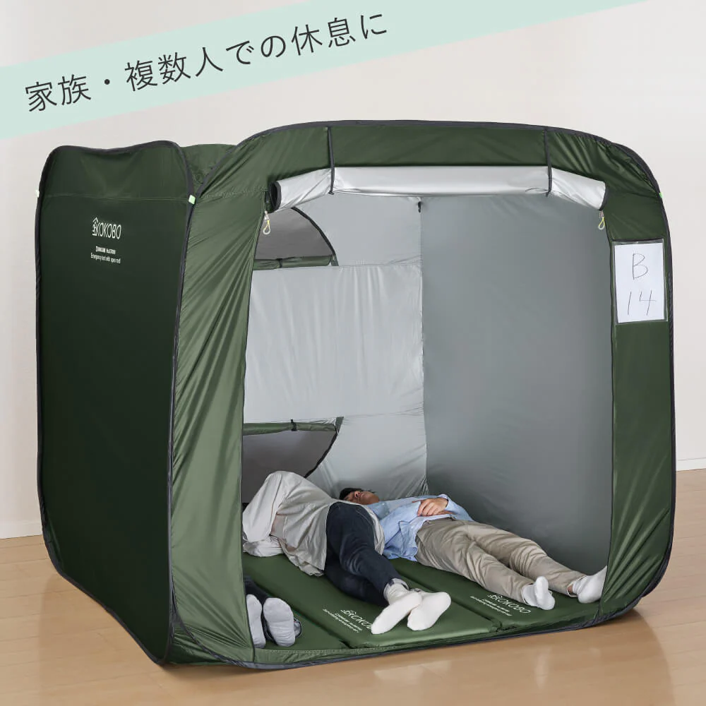 KOKOBO 屋根が開く防災テント BTN200（ポップアップテントで簡単設営 / 持ち運びできる収納袋付き）｜キングジム