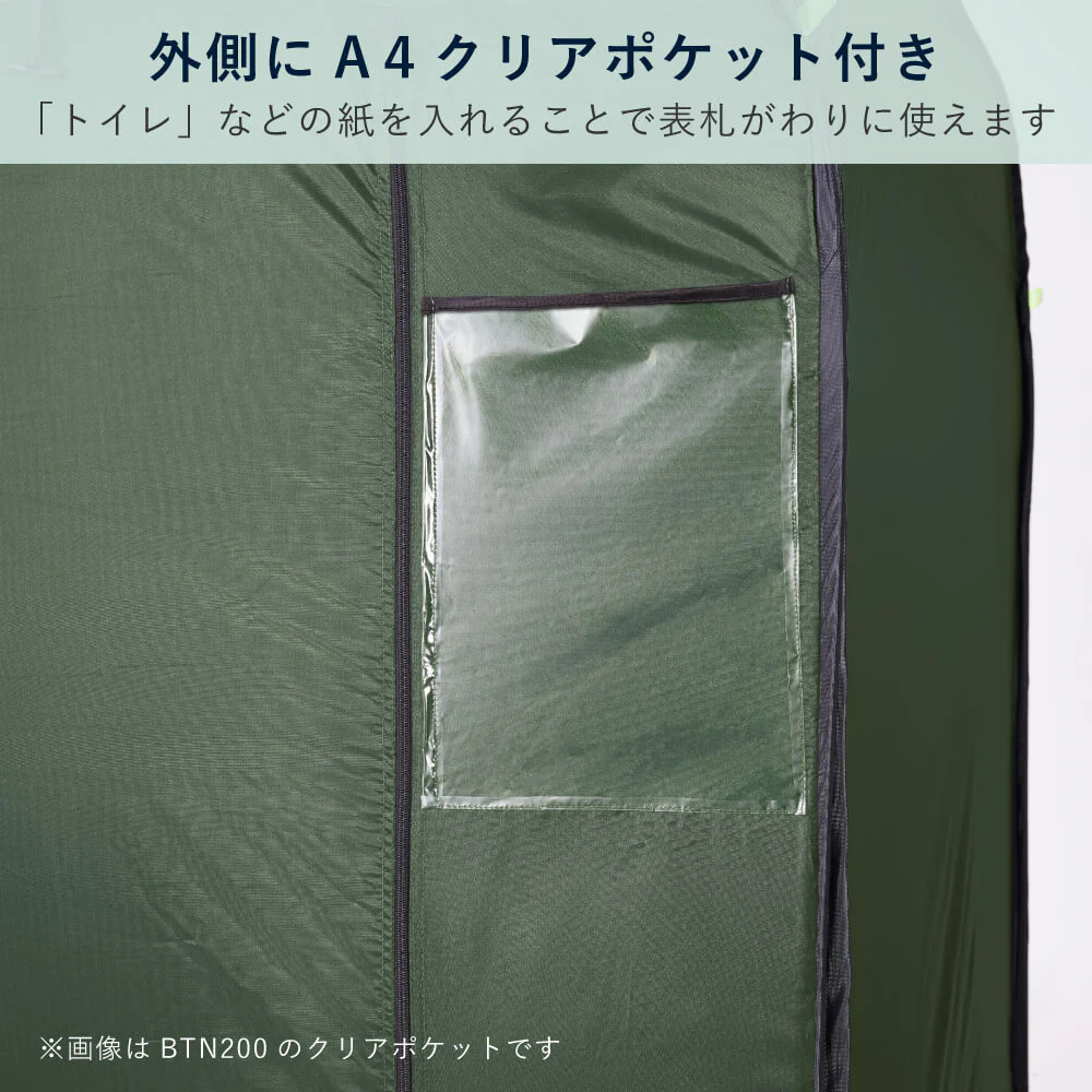 KOKOBO 屋根が開く防災テント BTN200（ポップアップテントで簡単設営 / 持ち運びできる収納袋付き）｜キングジム
