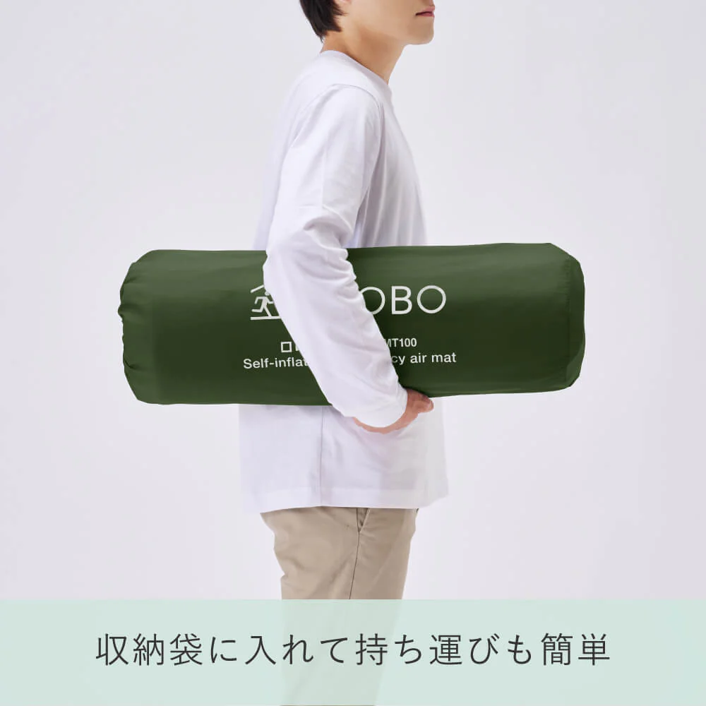KOKOBO 自動で膨らむ防災マット BMT100（連結可能 / 持ち運びできる収納袋付き）｜キングジム