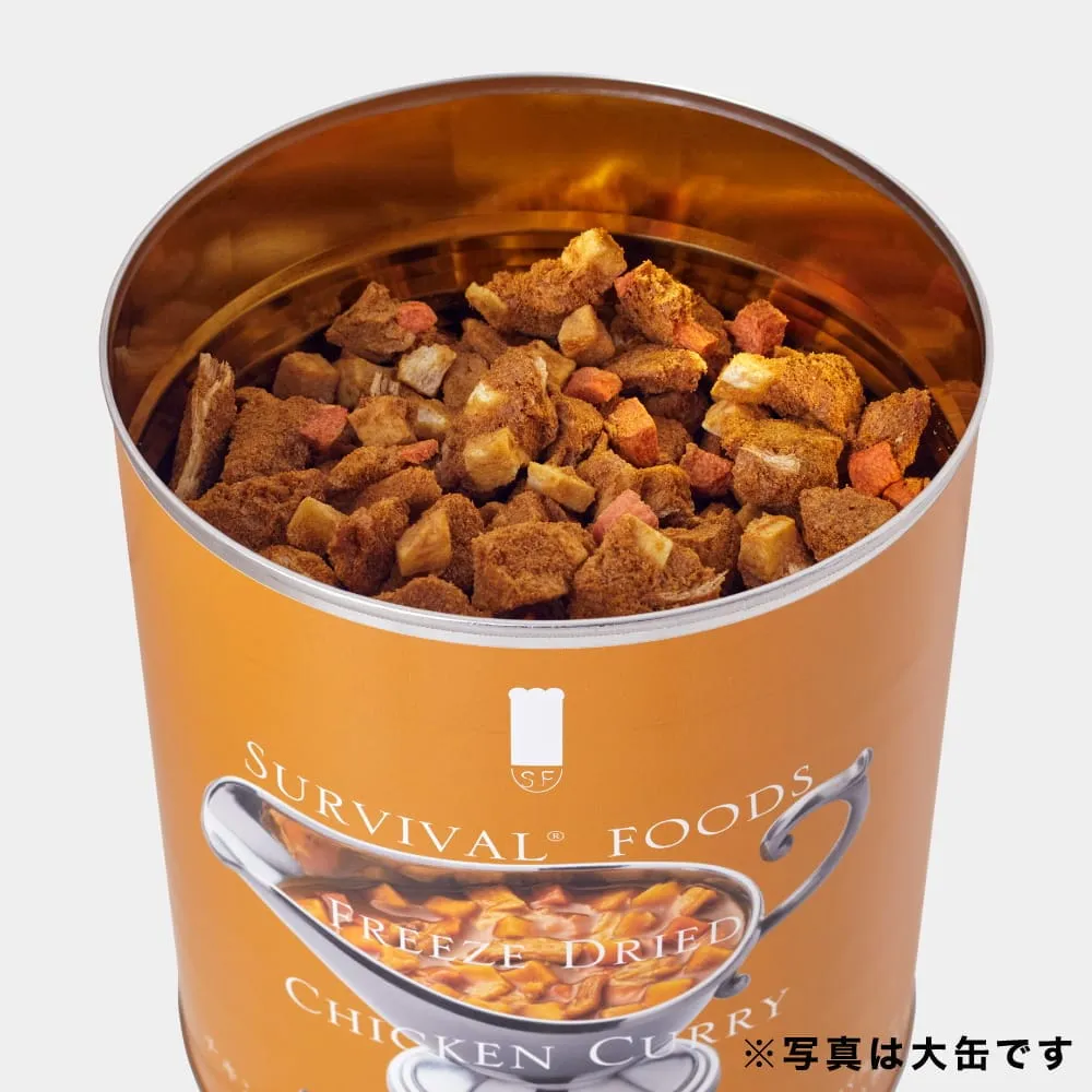 [母の日期間限定]小缶2缶入り サバイバルフーズのギフトボックス(約5食相当量) 母の日シール付きボックス