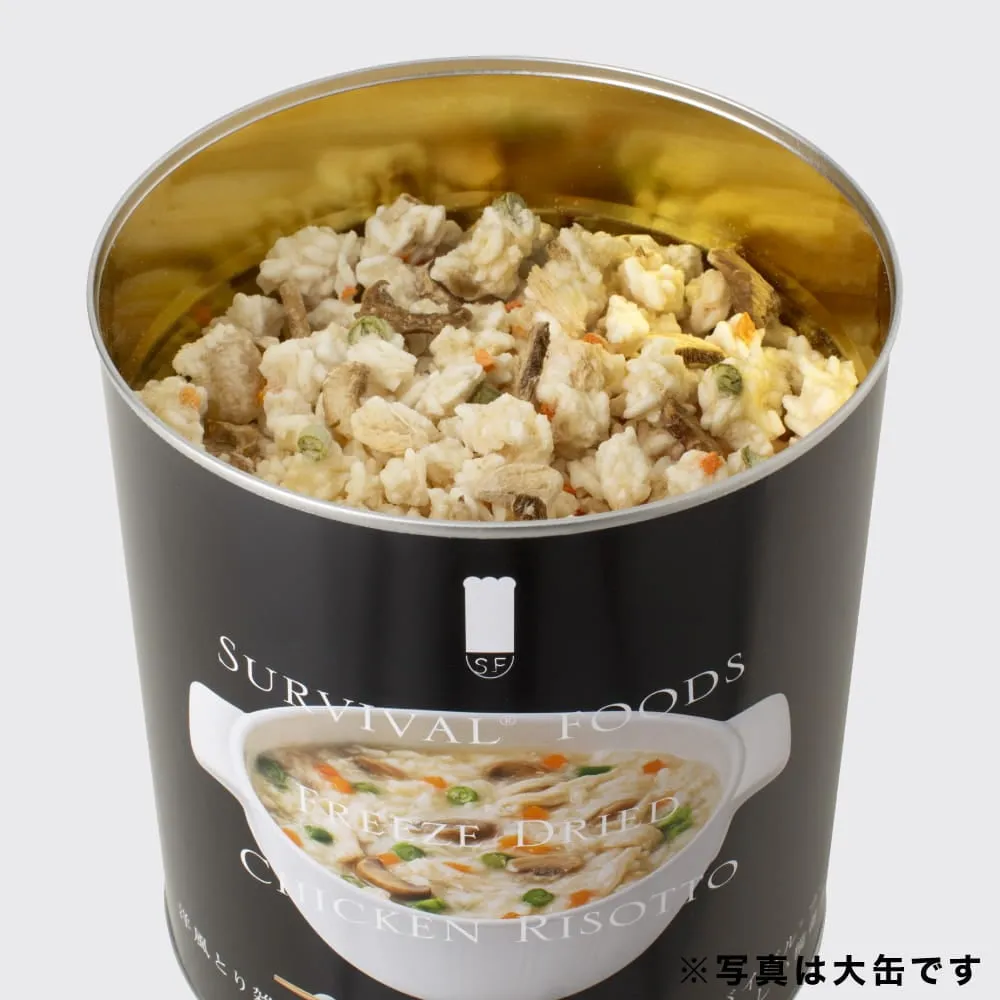 [母の日期間限定]小缶2缶入り サバイバルフーズのギフトボックス(約5食相当量) 母の日シール付きボックス