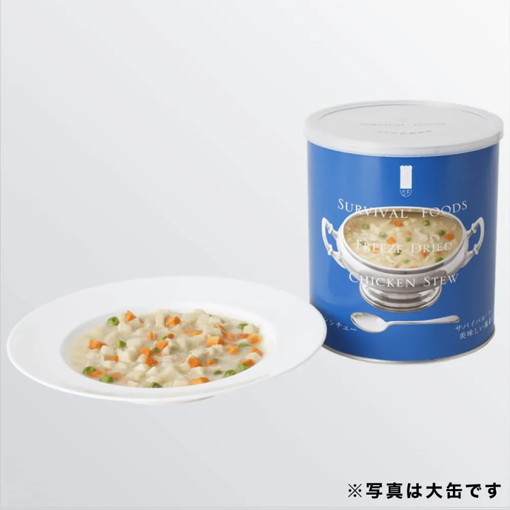 [母の日期間限定]小缶2缶入り サバイバルフーズのギフトボックス(約5食相当量) 母の日シール付きボックス