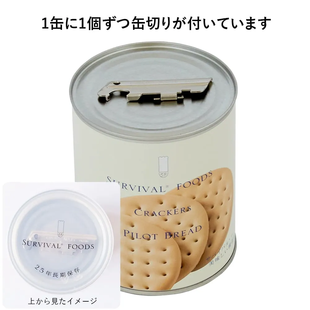 [母の日期間限定]小缶6缶入り サバイバルフーズのギフトボックス(約15食相当量) 母の日シール付きボックス