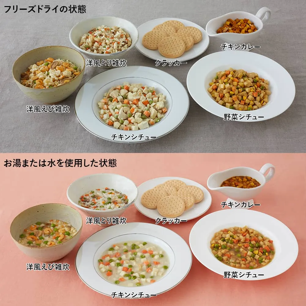 [母の日期間限定]小缶6缶入り サバイバルフーズのギフトボックス(約15食相当量) 母の日シール付きボックス