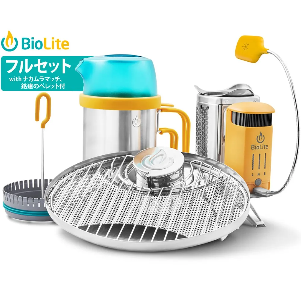 BioLite（バイオライト）キャンプストーブ2 PLUS《フルセット