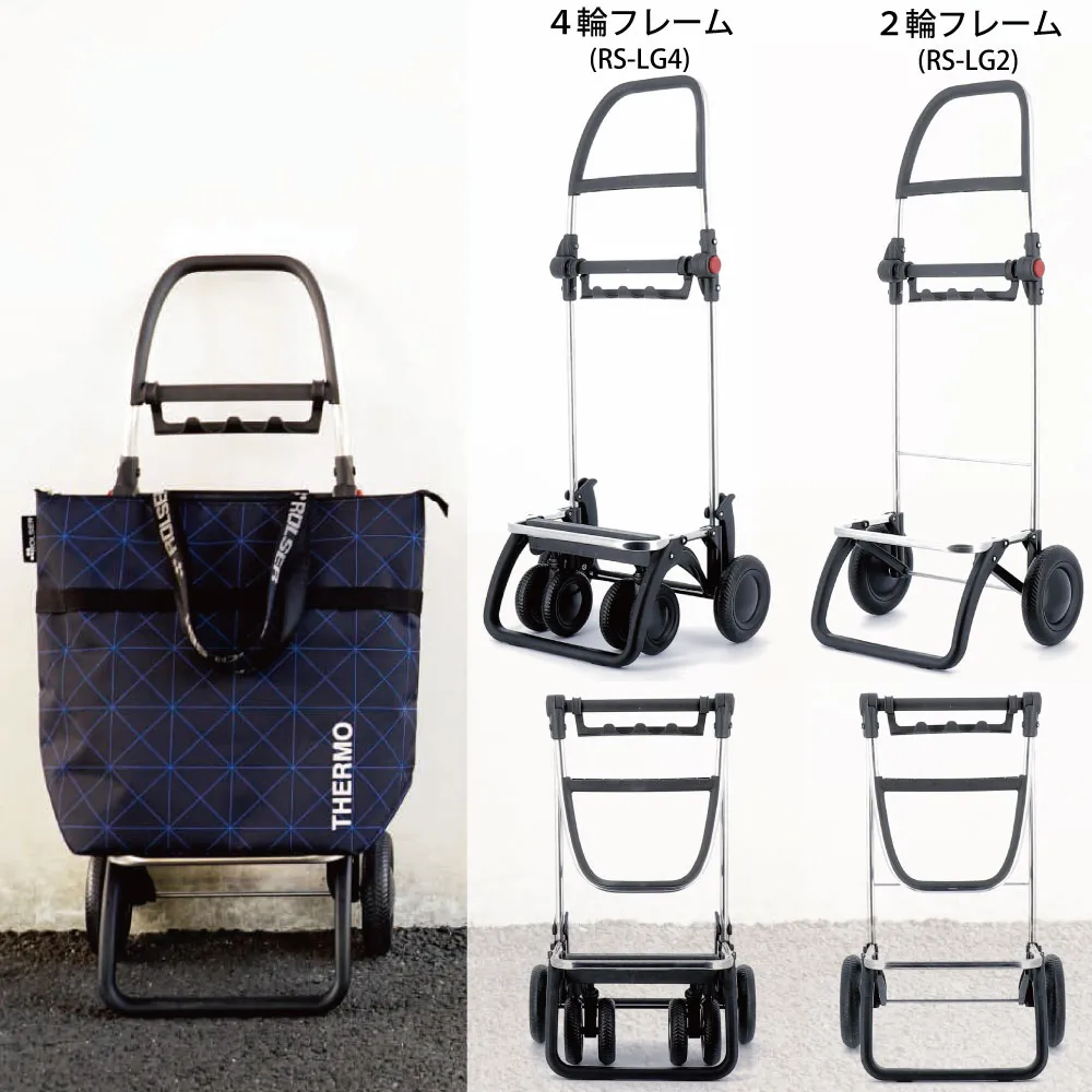 ロルサー(ROLSER)] NSシリーズ+フレーム セット｜防災のセレクト
