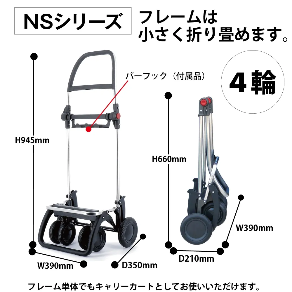 ROLSER 保冷保温 買い物 バッグ 4輪フレームセット 大容量44L 楽天市場】ロルサー 4輪 ショッピングカート+ALL THERMO (4輪