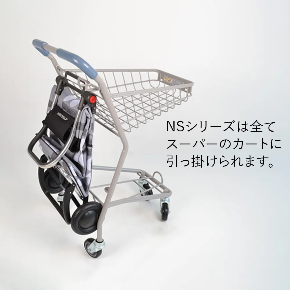 新品　ロルサー ROLSER NSシリーズ　ショッピングカートTHERMO ロルサー(ROLSER)] NSシリーズ+フレーム セット｜防災のセレクト