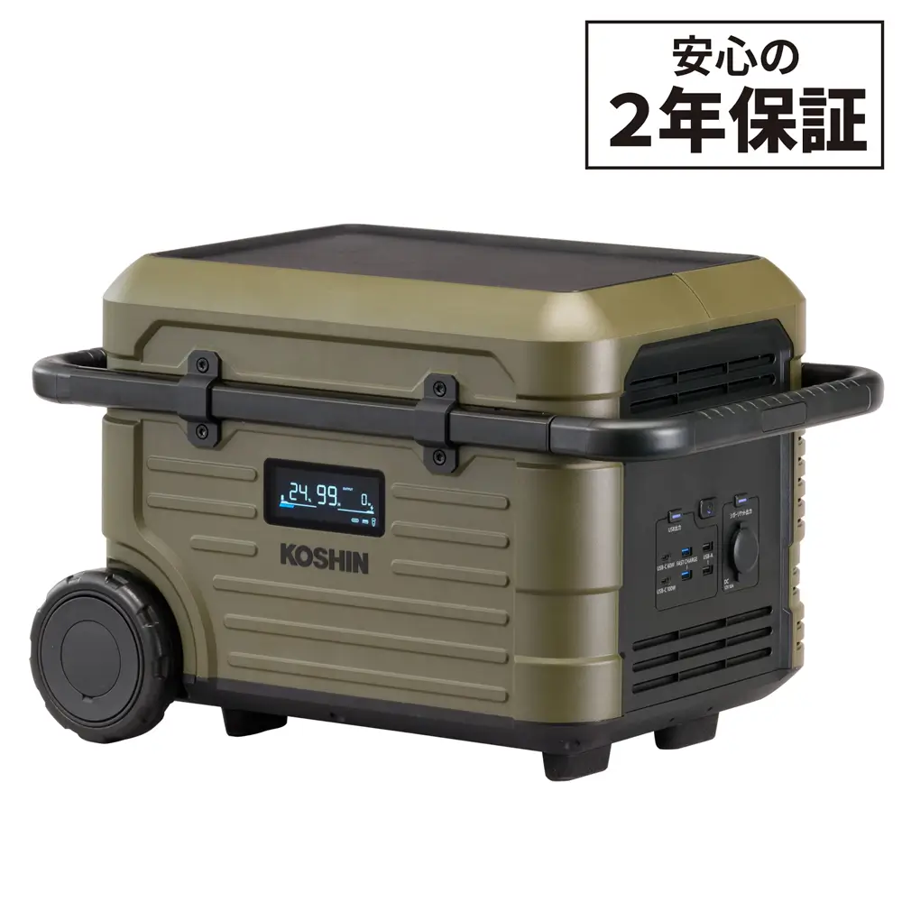 KOSHIN（工進）ポータブル電源 BPS-24LG 自動直接給電EPS機能搭載