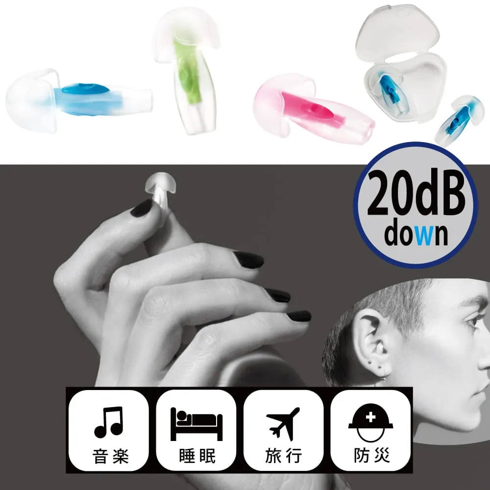 聞こえる防災用の耳栓《 クオリネ 》（災害時行動情報携帯カード×1枚付き） 全3色