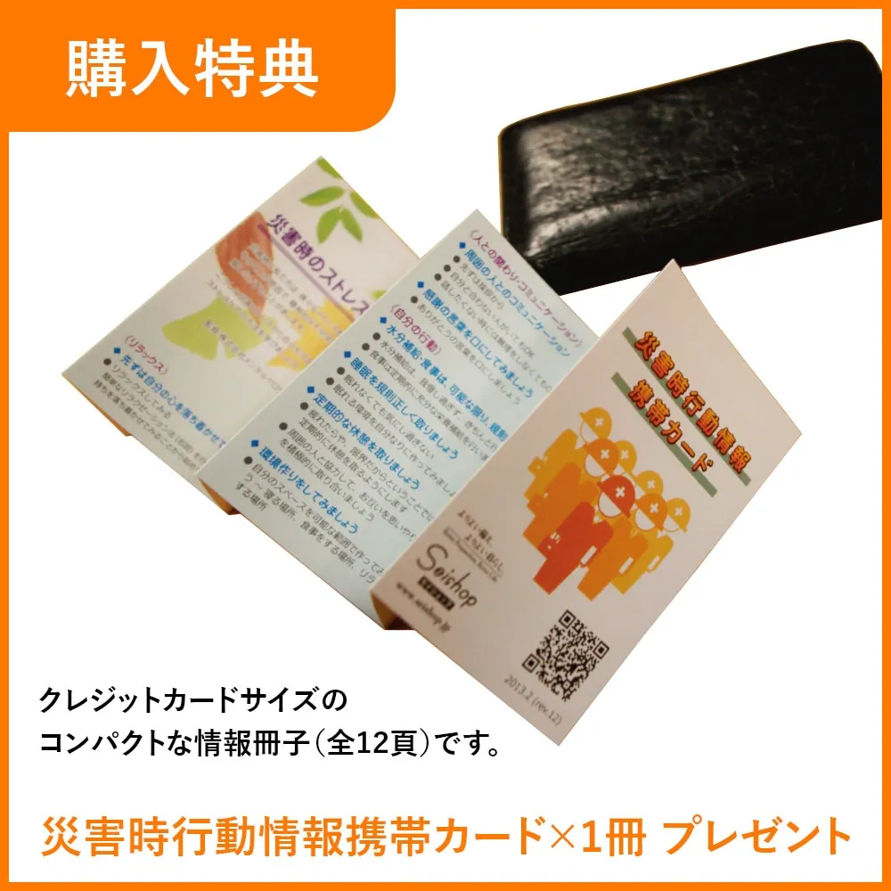 聞こえる防災用の耳栓《 クオリネ 》（災害時行動情報携帯カード×1枚付き） 全3色