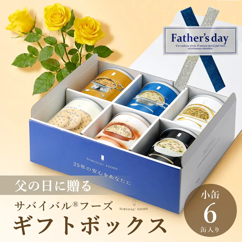 サバイバルフーズ [父の日の贈り物]小缶6缶入り サバイバルフーズの