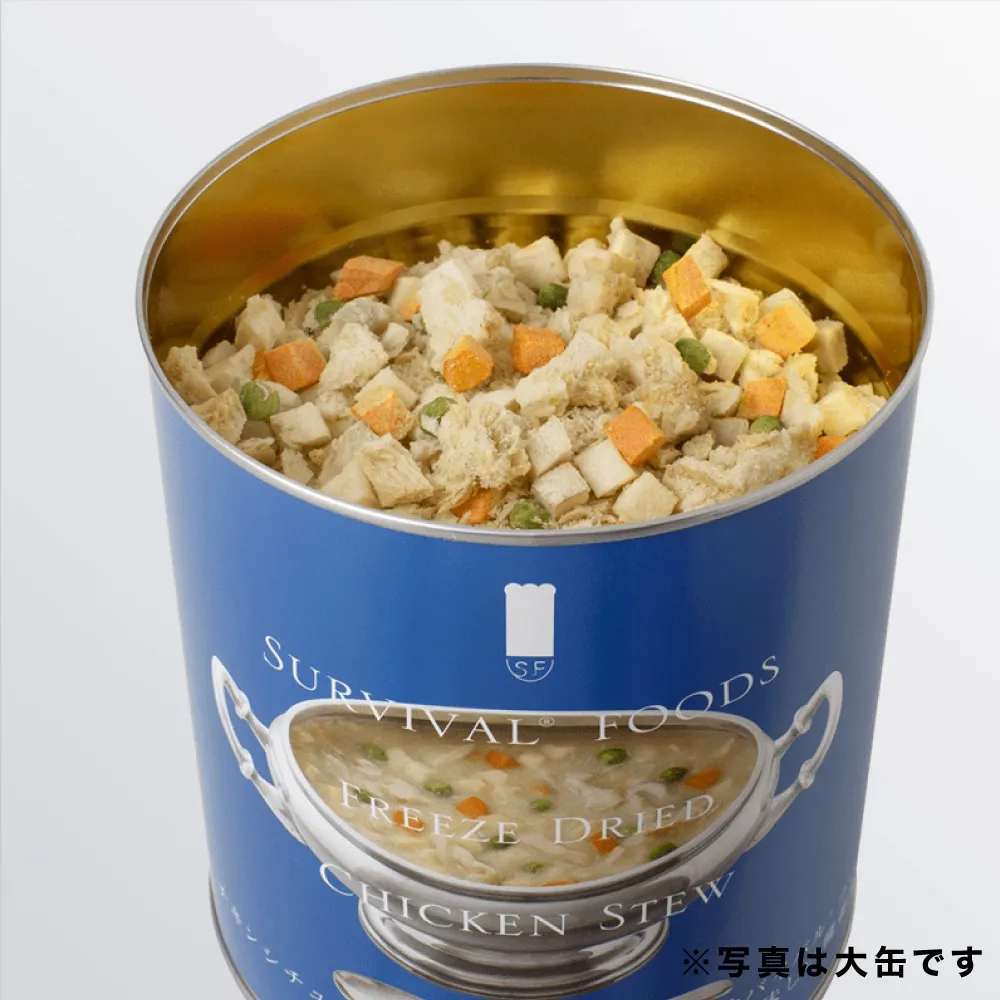 [小缶]チキンカレー・チキンシチュー・野菜シチューのファミリーセット（6缶詰め合わせ/非常食セット）｜サバイバルフーズ（約15食相当量）