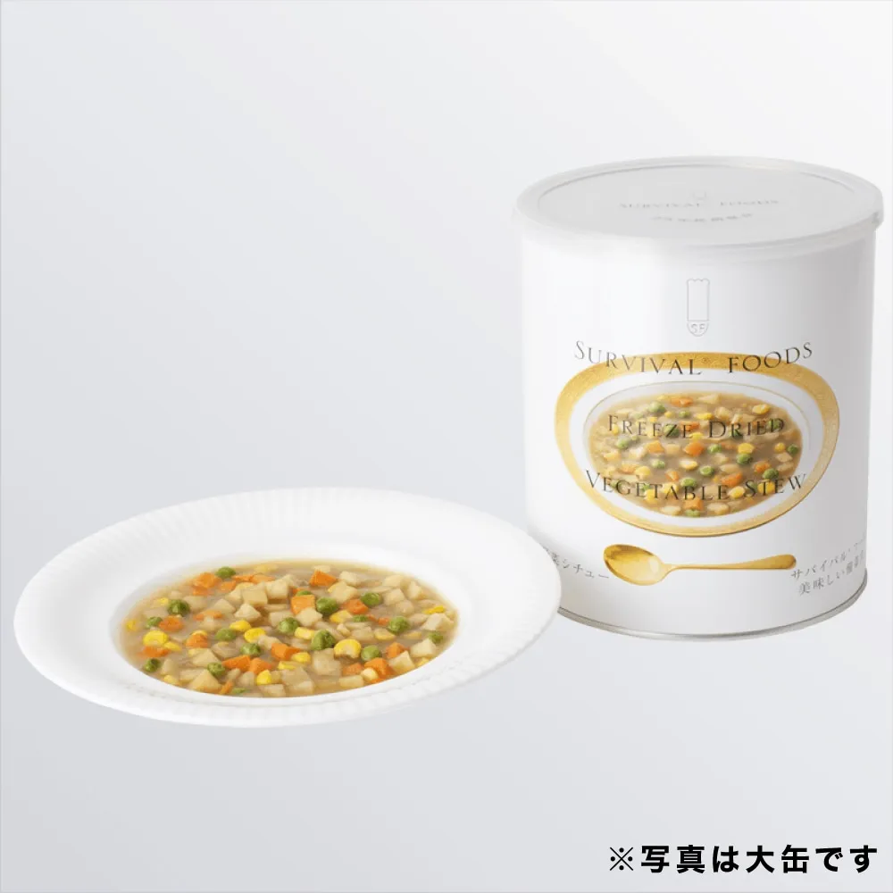[小缶]チキンカレー・チキンシチュー・野菜シチューのファミリーセット（6缶詰め合わせ/非常食セット）｜サバイバルフーズ（約15食相当量）